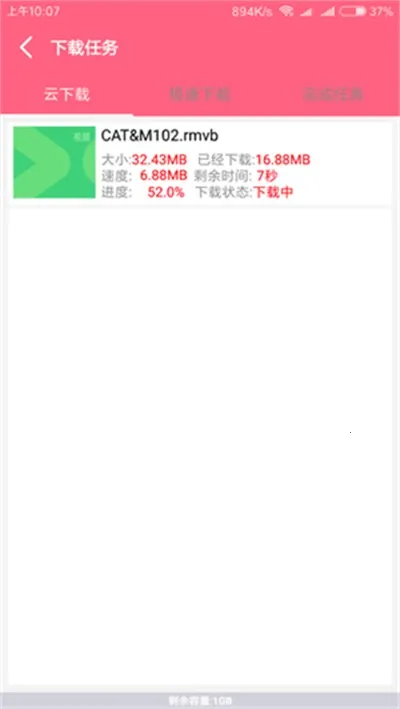 ��������������(��������������)v2.8.9 �ֻ���