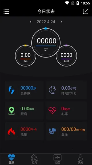 Lefun Wear(���ܴ�������)