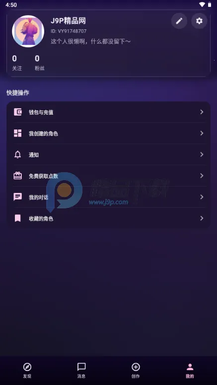 �����ϰ��׿���ֻ���v1.0.21 �ٷ�����