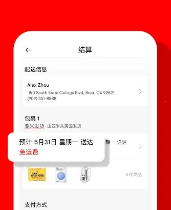 Yamibuy��׿���ֻ���