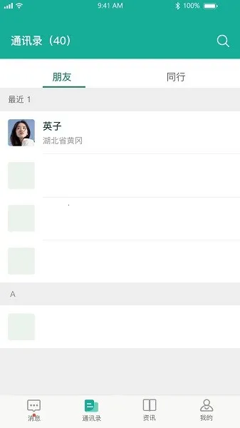 ����һҽ����(ҽ����������ƽ̨)v1.3.8 ��Ѱ�