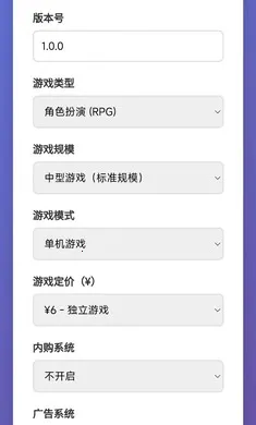 ��Ϸ������ʦ2026�ٷ�����v1.0 �ٷ�����