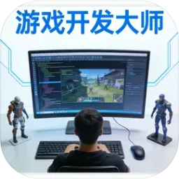 ��Ϸ������ʦ2026�ٷ�����v1.0 �ٷ�����