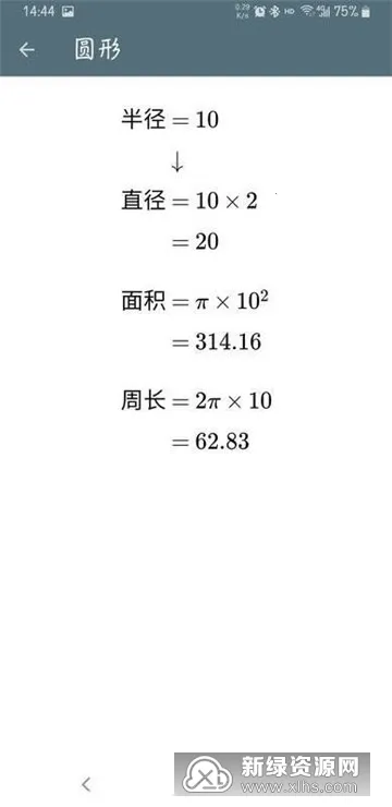 Calculator��׿���ֻ���