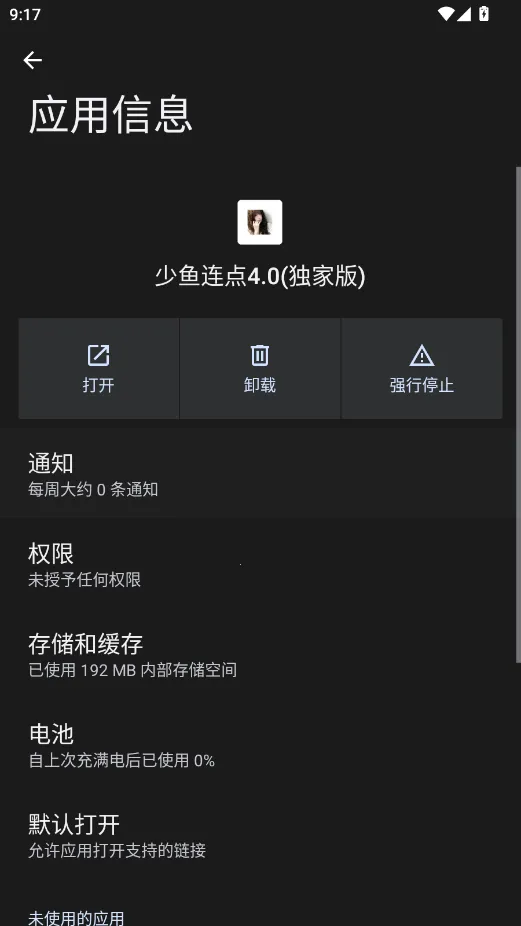 ����������Ұ�(�Զ����㹤��)vQQ:1079889541 �ٷ�����