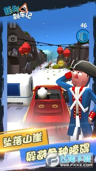 ����ɲ����2����ȫ����v32.23 �ٷ�����