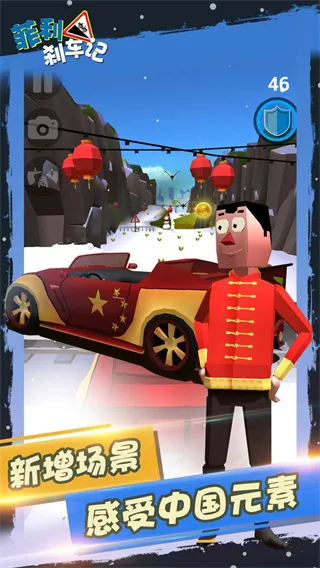 ����ɲ����2����ȫ����v32.23 �ٷ�����