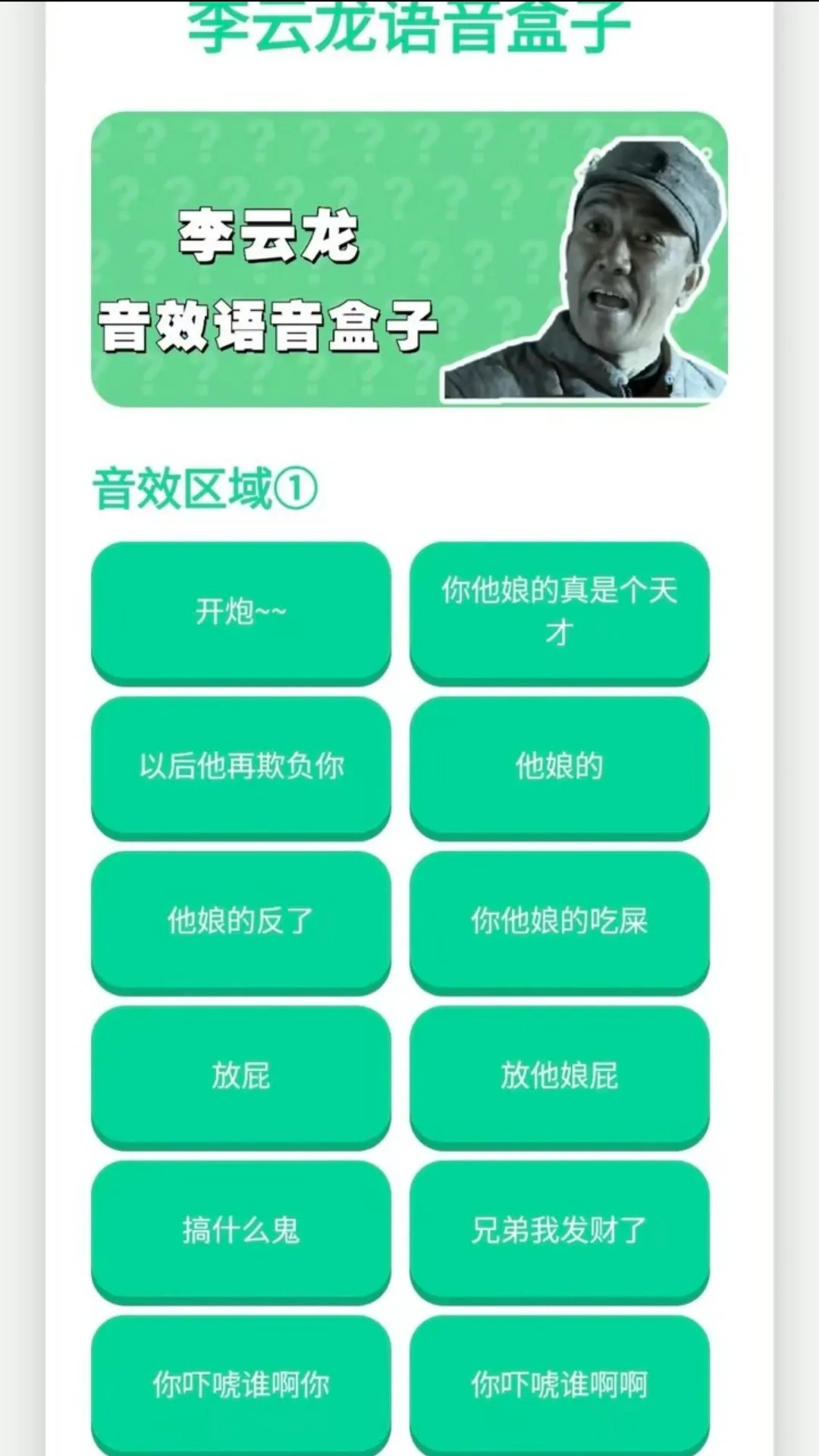 ������������(��Ϸ��������)v1.02 �ٷ�����