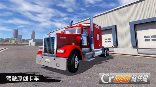 ���򿨳�ģ�������޽�Ұ溺����v2.3.1 �ٷ�����