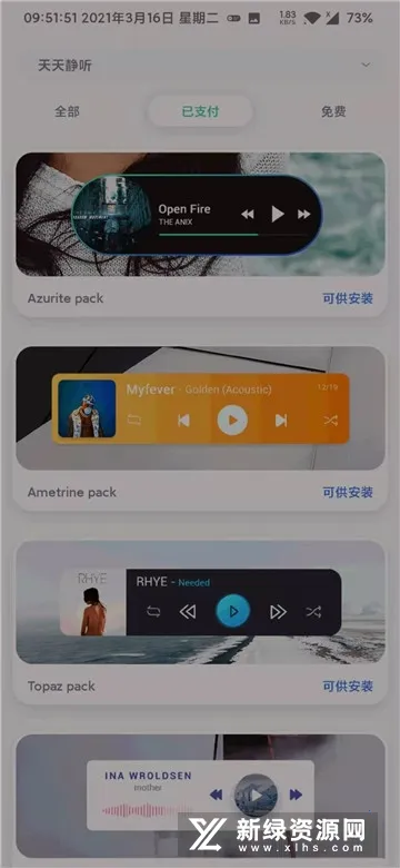 Widgets�ֻ�����С����(��ƵС�������)