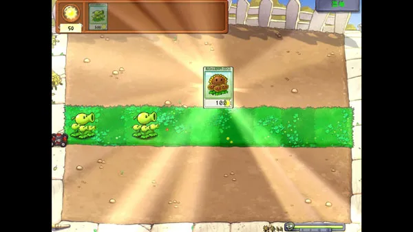 pvzzjֲ���ս��ʬ������(ֲ���ս��ʬ��Ϸ)v0.4.0 ��Ѱ�