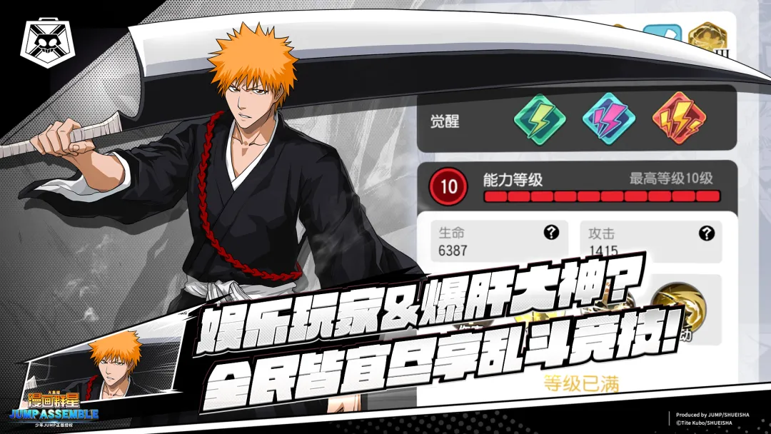 ����Ⱥ�ǣ��󼯽ᰲ׿���ֻ���v3.2.0 ��׿��