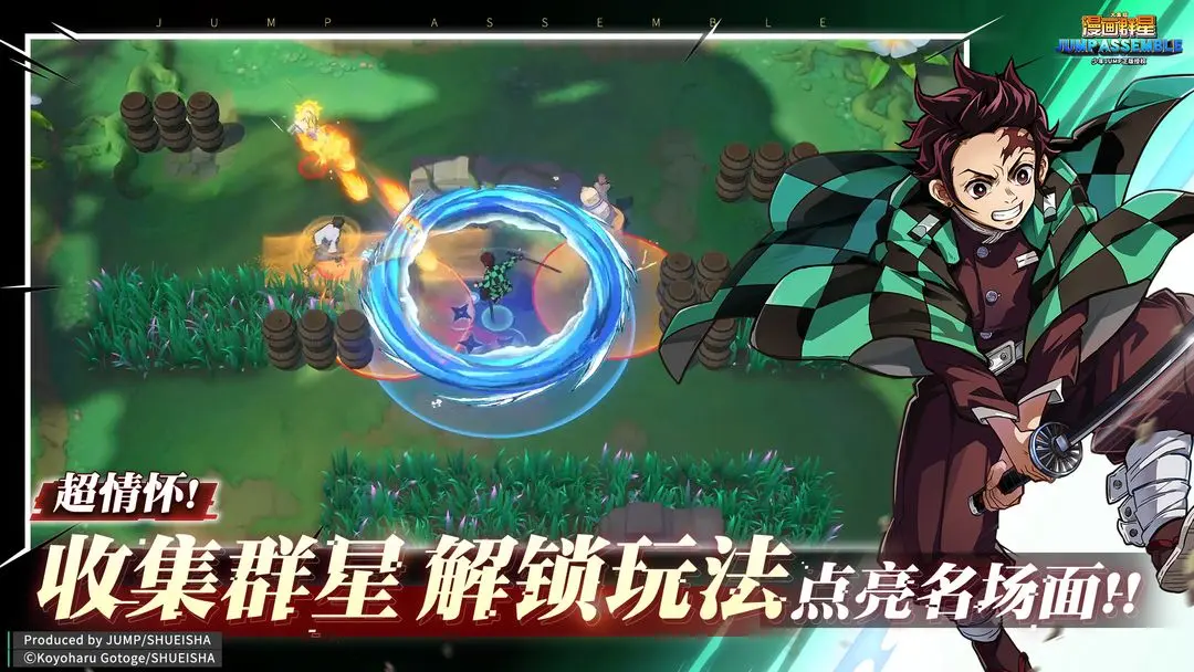 ����Ⱥ�ǣ��󼯽ᰲ׿���ֻ���v3.2.0 ��׿��