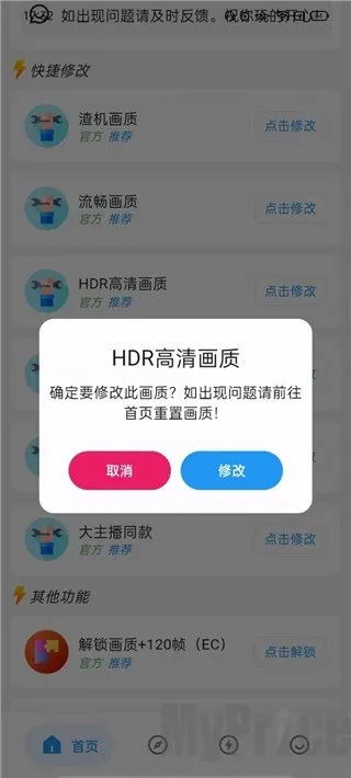 ˢ�����ʹ���