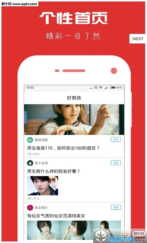 ���к������ֻ���v1.0.3 ��Ѱ�