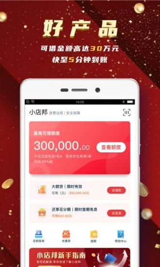 С���2026�ٷ�����v1.2.16 ��Ѱ�