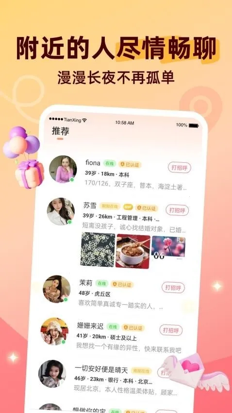 ���ӽ�������ƽ̨��׿���ֻ���v8.4.624 ��Ѱ�