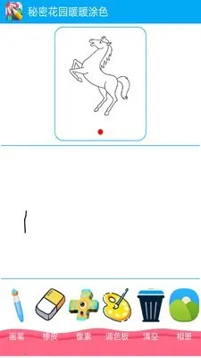 С�����滭��(��ͯ�滭Ӧ��)