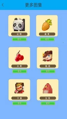 С�����滭��(��ͯ�滭Ӧ��)v2.5.2 �ٷ�����