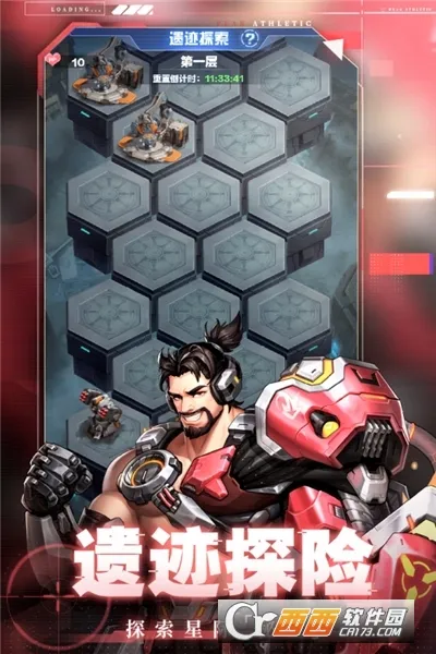 ��ʥ����2026�ٷ�����v2.0.0 ��׿��