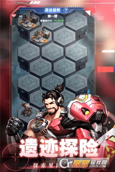 ��ʥ����2026�ٷ�����v2.0.0 ��׿��