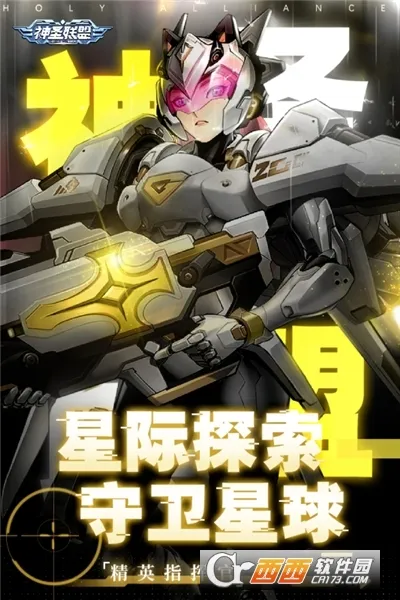 ��ʥ����2026�ٷ�����v2.0.0 ��׿��