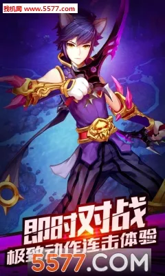 神圣联盟2026官方正版 神圣联盟2026官方正版