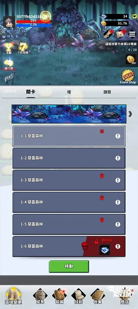 F级冒险家折相思破解版 F级冒险家折相思破解版