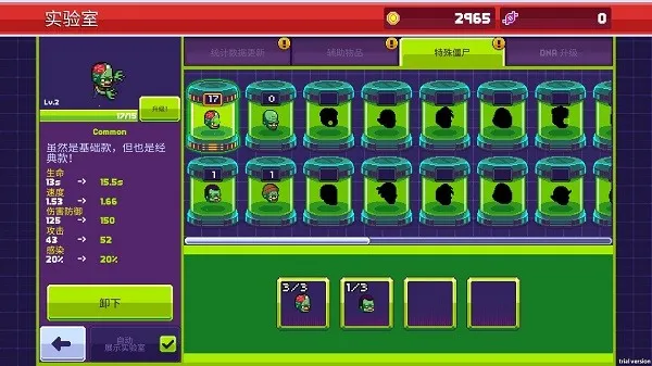 ��ʬ����3��ʾ¼ȫ��ʬ����(ĩ�����������Ϸ)v1.5.45 ��Ѱ�