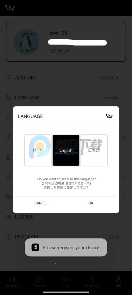 WOODZ LIGHT STICKӦԮ��2026�ٷ�����v2.2.0 ��׿��