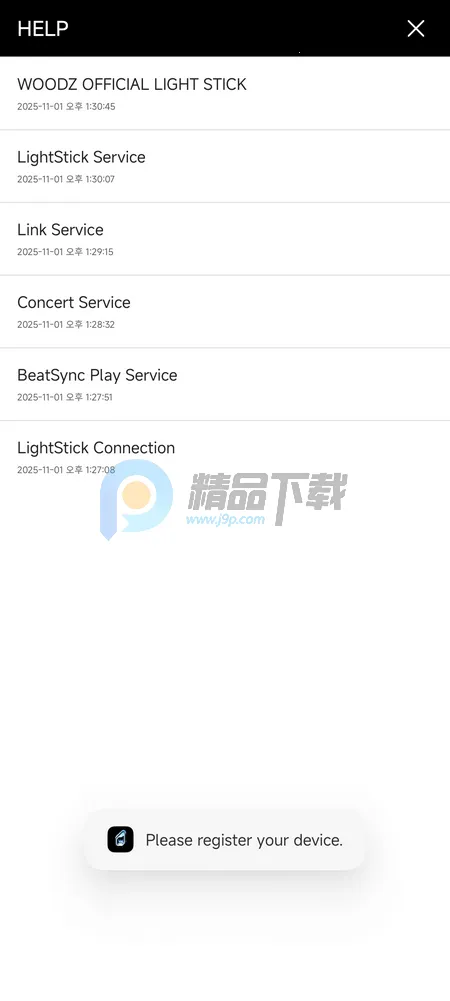 WOODZ LIGHT STICKӦԮ��2026�ٷ�����v2.2.0 ��׿��