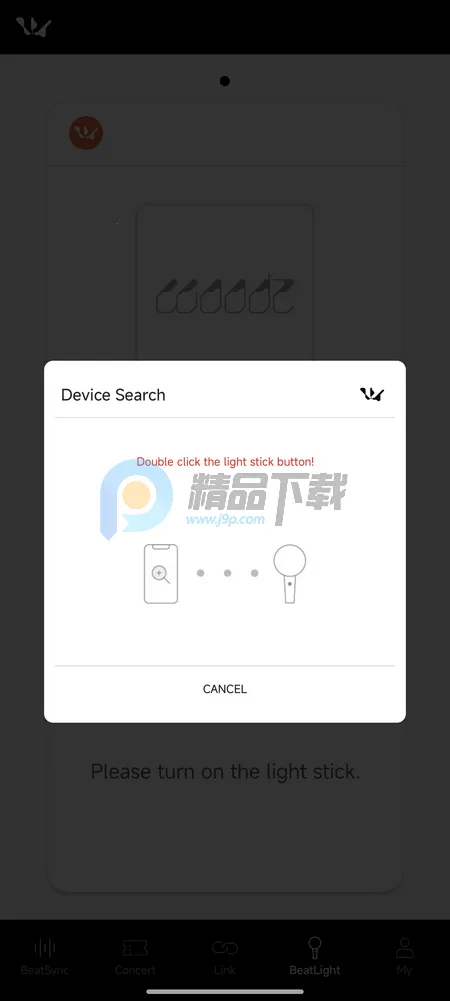 WOODZ LIGHT STICKӦԮ��2026�ٷ�����v2.2.0 ��׿��