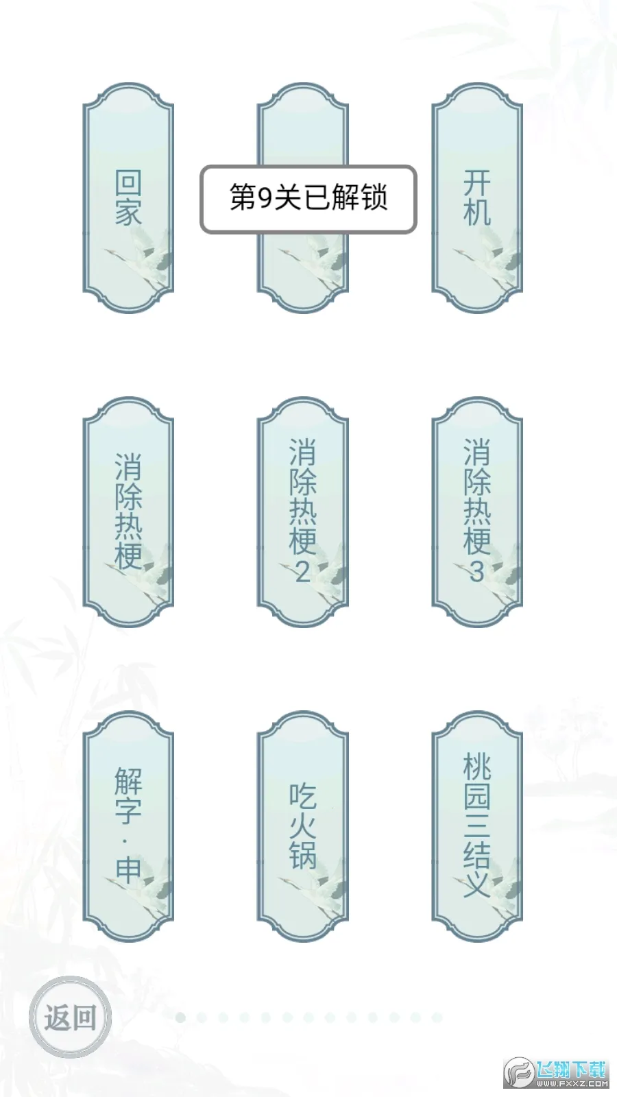 ���ֵ�����2026���°汾v1.0 �ֻ���