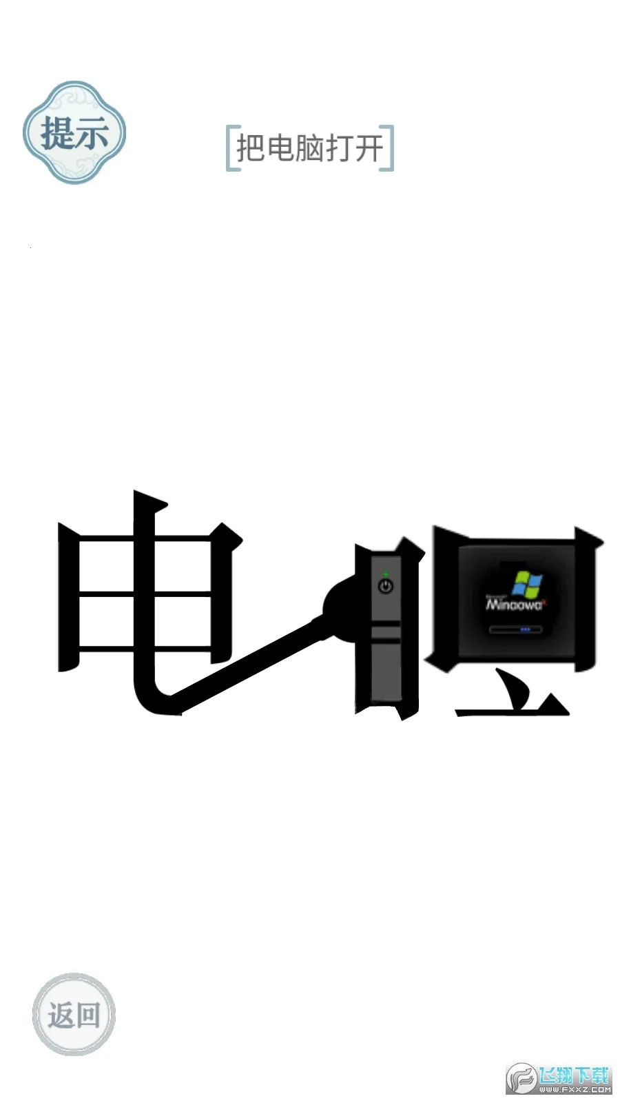 ���ֵ�����2026���°汾v1.0 �ֻ���