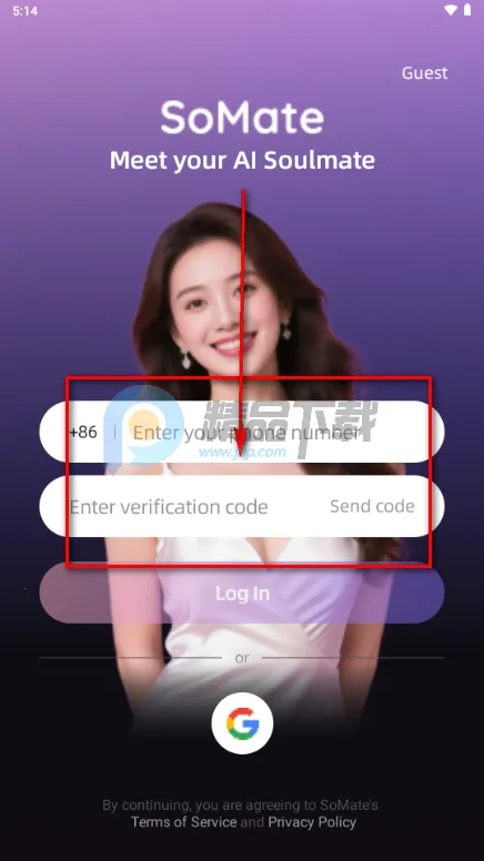 SoMate AI聊天 SoMate AI聊天