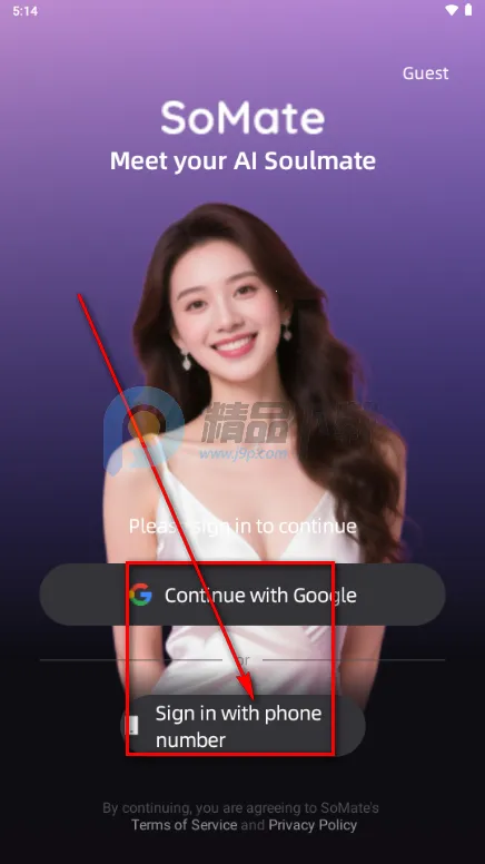 SoMate AI聊天 SoMate AI聊天