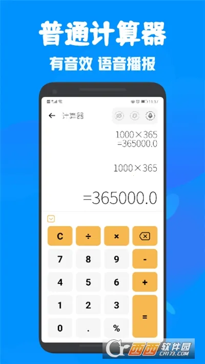 ȫ�ܶ๦�ܼ�����2026���°汾v1.1 ��Ѱ�