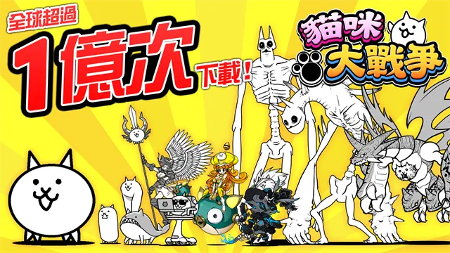 The Battle Cats(�����˴�ս��Ϸ)v15.2.0 ��׿��