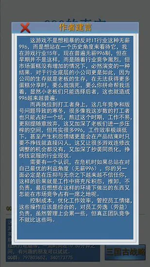 996����ʵ�ϰ�ƪ��׿���ֻ���v1.7 ��Ѱ�