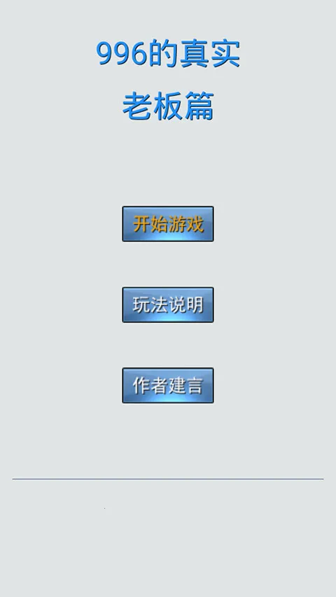 996����ʵ�ϰ�ƪ��׿���ֻ���