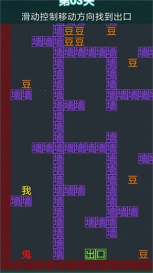 �־��Թ�(�Թ�ð����Ϸ)v1.1 ��׿��