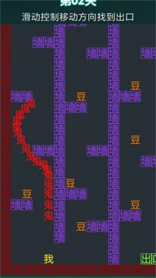 �־��Թ�(�Թ�ð����Ϸ)v1.1 ��׿��