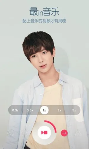 b612��ߴ����vip��(�����������)v13.4.5 ��׿��