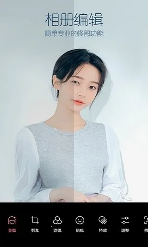 b612��ߴ����vip��(�����������)v13.4.5 ��׿��