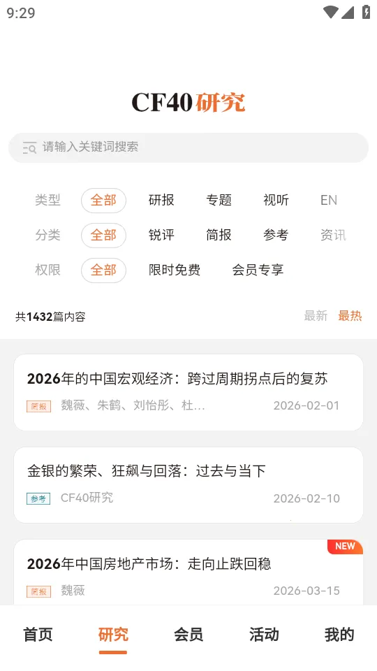 CF40����40����̳�����ֻ���v1.0.3 ��׿��