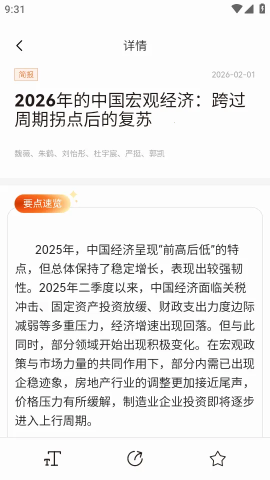 CF40����40����̳�����ֻ���v1.0.3 ��׿��