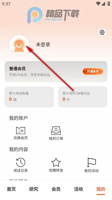 CF40金融40人论坛 CF40金融40人论坛