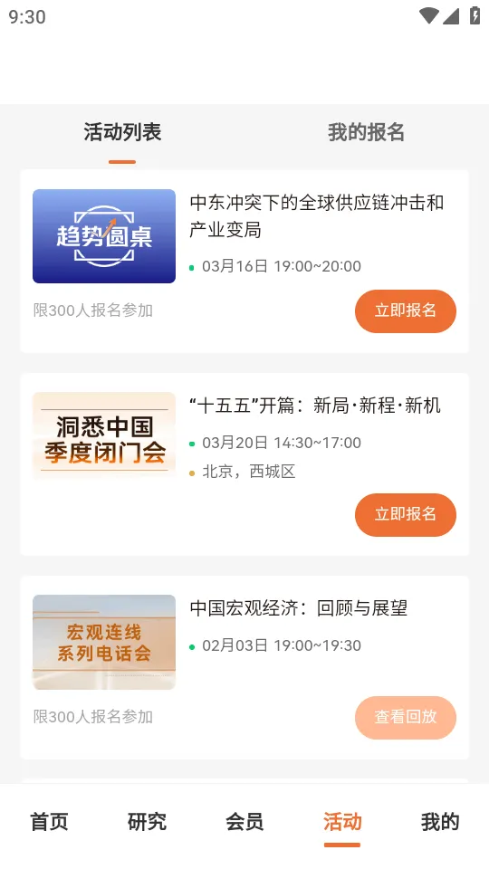 CF40����40����̳�����ֻ���v1.0.3 ��׿��