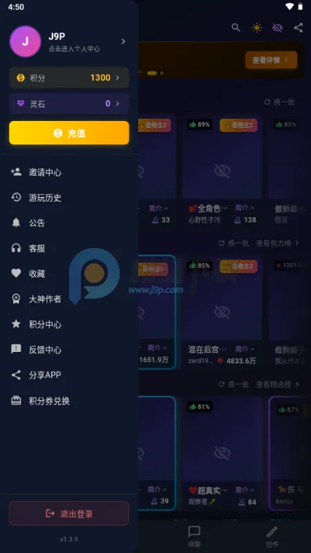 MissAI��׿���ֻ���v1.3.9 �ٷ�����