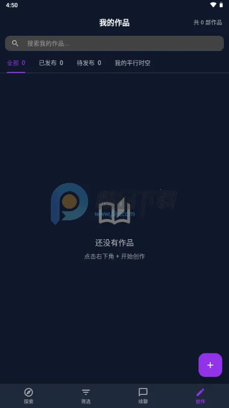 MissAI��׿���ֻ���v1.3.9 �ٷ�����